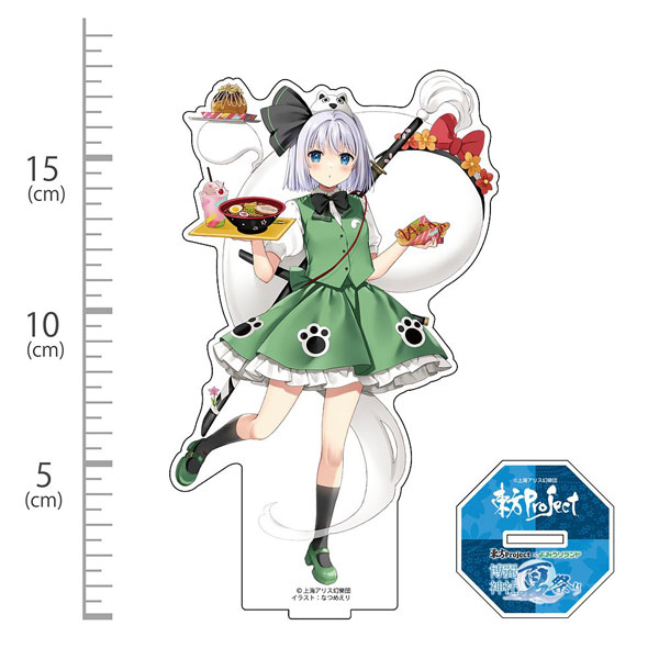 Hakurei Jinja Suukeikai Touhou Project Youmu Konpaku Acrylic Figure Yomiuri Land Ver. illust: Eri Natsume Bild 1
