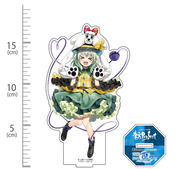 Hakurei Jinja Suukeikai Touhou Project Koishi Komeiji Acrylic Figure Yomiuri Land Ver. illust: Eretto