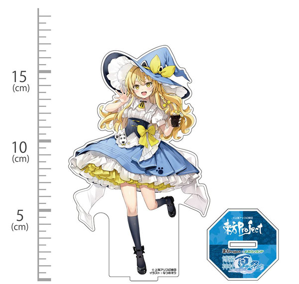Hakurei Jinja Suukeikai Touhou Project Marisa Kirisame Acrylic Figure Yomiuri Land 2025Ver. illust: Eri Natsume