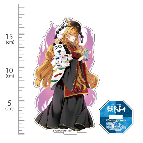 Hakurei Jinja Suukeikai Touhou Project Junko Acrylic Figure Yomiuri Land 2025Ver. illust: Eri Natsume Bild 1