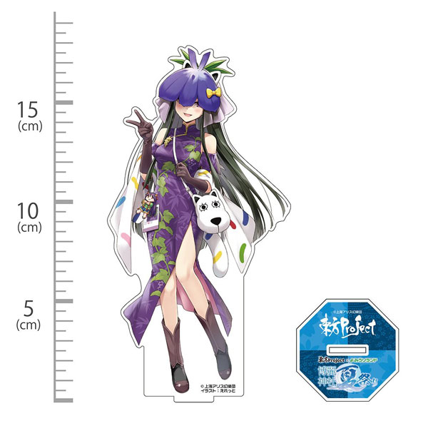 Hakurei Jinja Suukeikai Touhou Project Hisami Yomotsu Acrylic Figure Yomiuri Land 2025Ver. illust: Eretto Bild 1