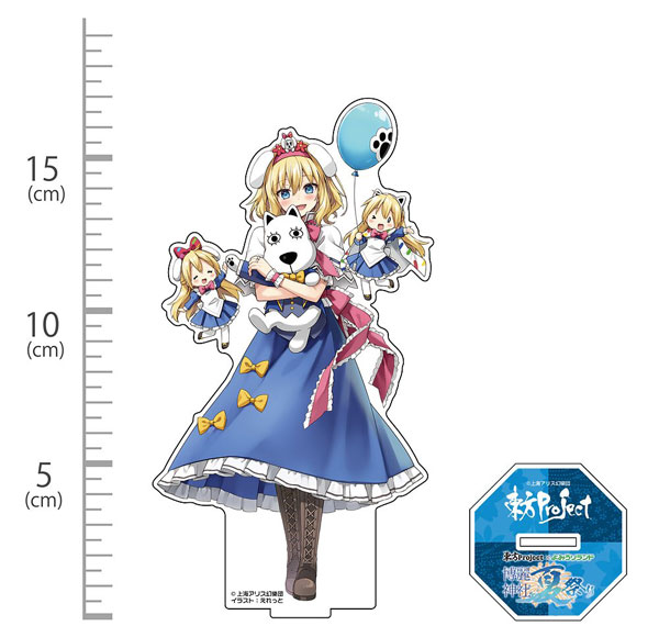 Hakurei Jinja Suukeikai Touhou Project Alice Margatroid Acrylic Figure Yomiuri Land 2026Ver. illust: Eretto Bild 1