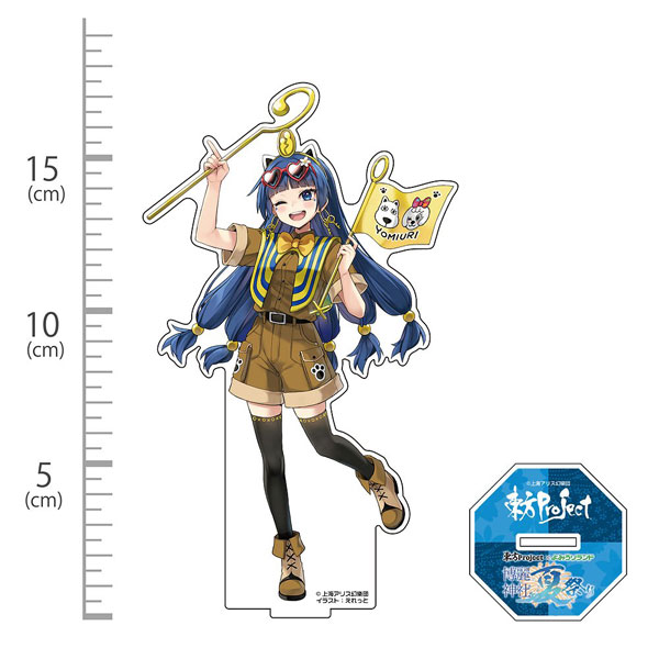 Hakurei Jinja Suukeikai Touhou Project Nareko Michigami Acrylic Figure Yomiuri Land 2026Ver. illust: Eretto