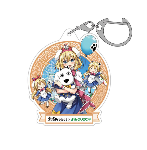 Hakurei Jinja Suukeikai Touhou Project Alice Margatroid Acrylic Multipurpose Keychain Yomiuri Land 2026Ver. illust: Eretto