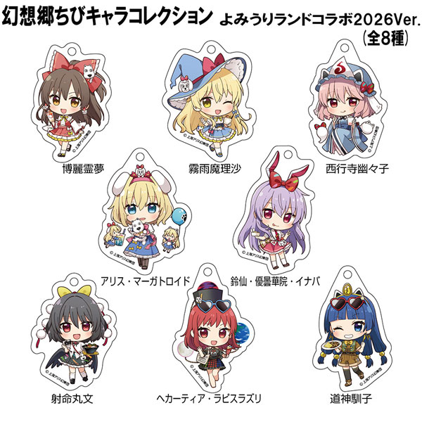 Hakurei Jinja Suukeikai Touhou Project x Yomiuri Land 2026 Acrylic Keychain Chibi Chara Gensokyo Collection 8Pack BOX