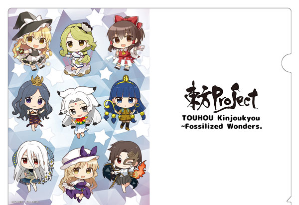 Hakurei Jinja Suukeikai Touhou Project Chibi Chara Gensokyo Touhou Kinjoukyou Clear File Bild 1