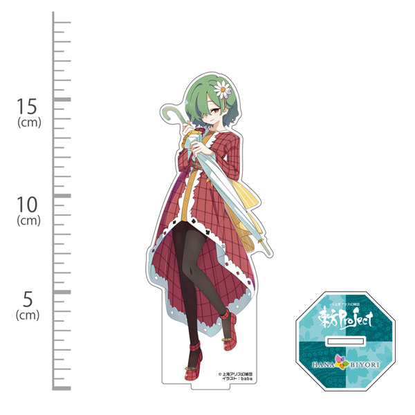 Hakurei Jinja Suukeikai Touhou Project Yuka Kazami Acrylic Figure HANA BIYORI Ver. illust:baba