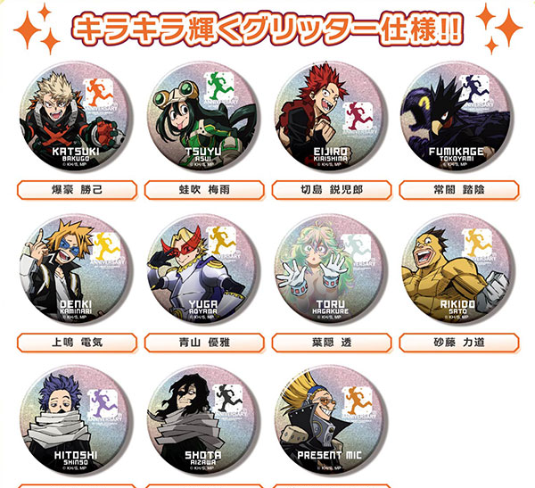 Takara Tomy Glitter CAN Badge Anime "My Hero Academia" 10th Anniversary Key Visual B 11Pack BOX