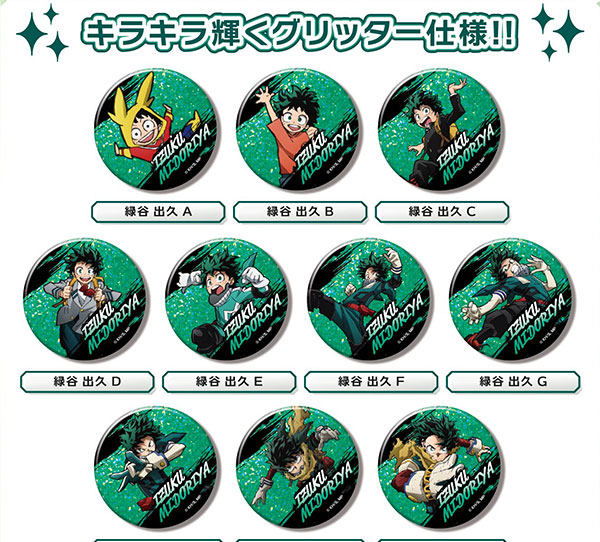 Takara Tomy Glitter CAN Badge Anime "My Hero Academia" 10th Anniversary Special Visual 10Pack BOX