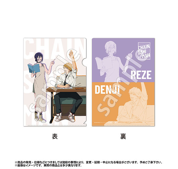 Marimo Craft Movie "Chainsaw Man Reze Arc" Clear File Denji & Reze