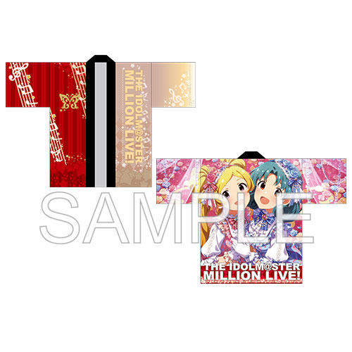Tsukuri THE IDOLM@STER Million Live! Charlotte Charlotte+ Cheering Happi