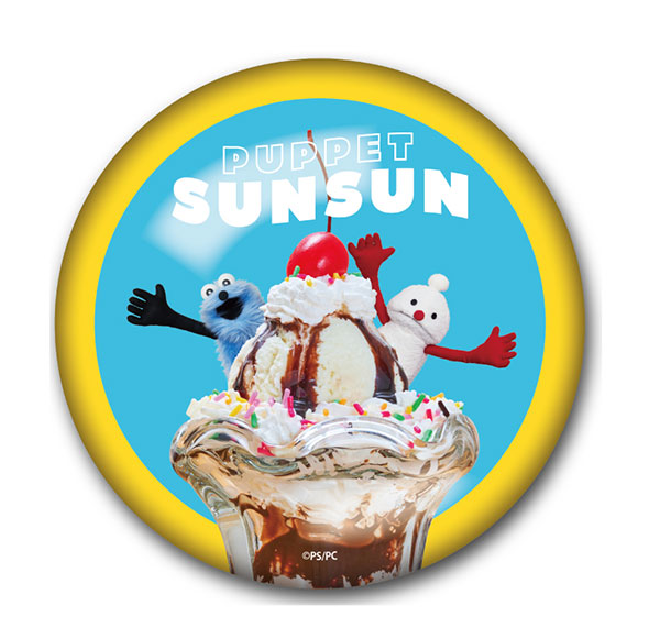 Ensky Puppet Sunsun Candy Glass Plate (1) Parfait