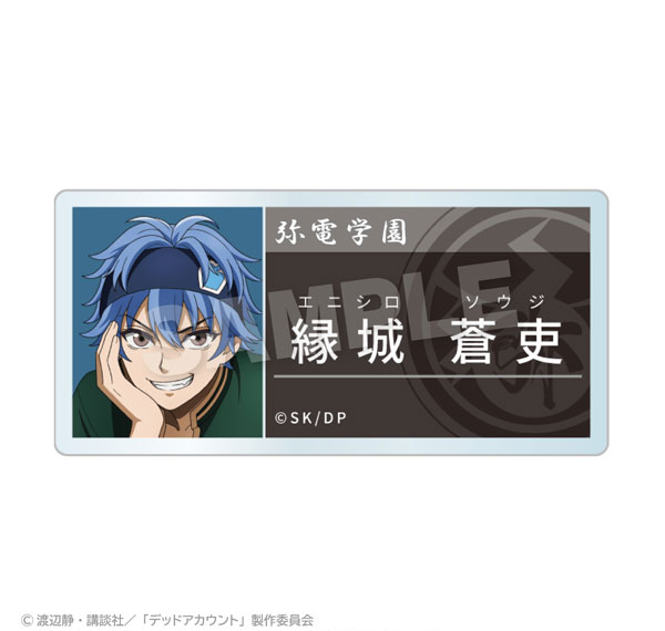 Stella Notes TV Anime "Dead Account" Acrylic Name Badge Crouching ver. Soji Enishiro