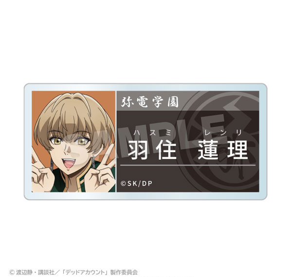 Stella Notes TV Anime "Dead Account" Acrylic Name Badge Crouching ver. Renri Hasumi รูปภาพ 1