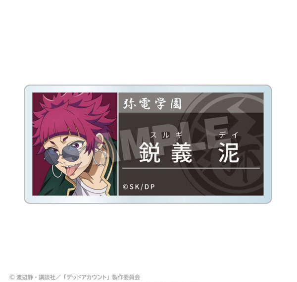 Stella Notes TV Anime "Dead Account" Acrylic Name Badge Crouching ver. Dei Surugi
