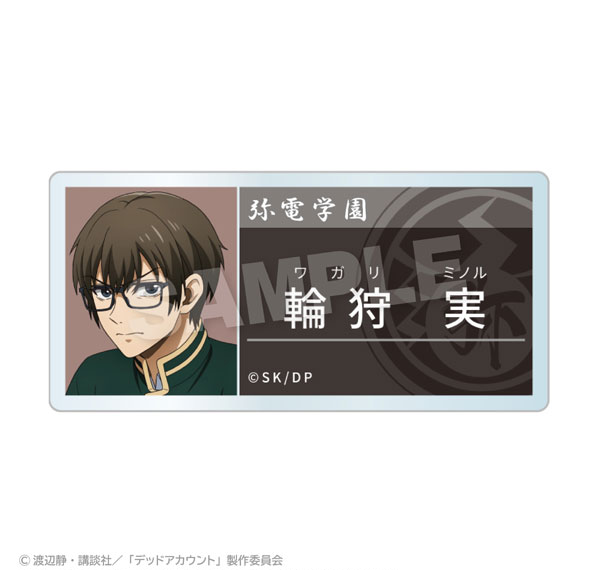 Stella Notes TV Anime "Dead Account" Acrylic Name Badge Crouching ver. Minoru Wagari