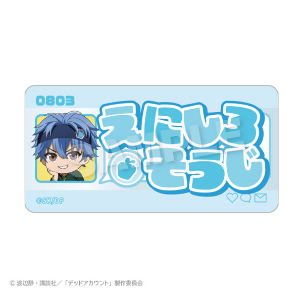Stella Notes TV Anime "Dead Account" Acrylic Name Badge Crouching ver. Soji Enishiro (Mini Chara)