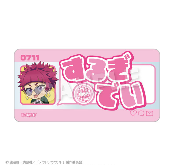 Stella Notes TV Anime "Dead Account" Acrylic Name Badge Crouching ver. Dei Surugi (Mini Chara)
