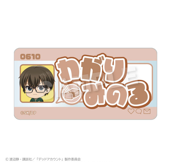 Stella Notes TV Anime "Dead Account" Acrylic Name Badge Crouching ver. Minoru Wagari (Mini Chara)