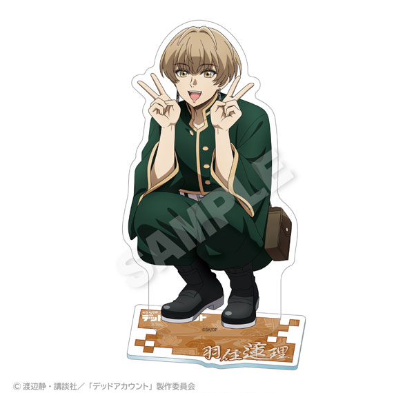 Stella Notes TV Anime "Dead Account" Acrylic Stand Crouching ver. Renri Hasumi