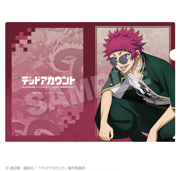 Stella Notes TV Anime "Dead Account" Clear File Crouching ver. Dei Surugi