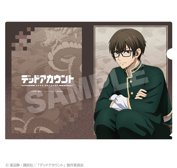 Stella Notes TV Anime "Dead Account" Clear File Crouching ver. Minoru Wagari
