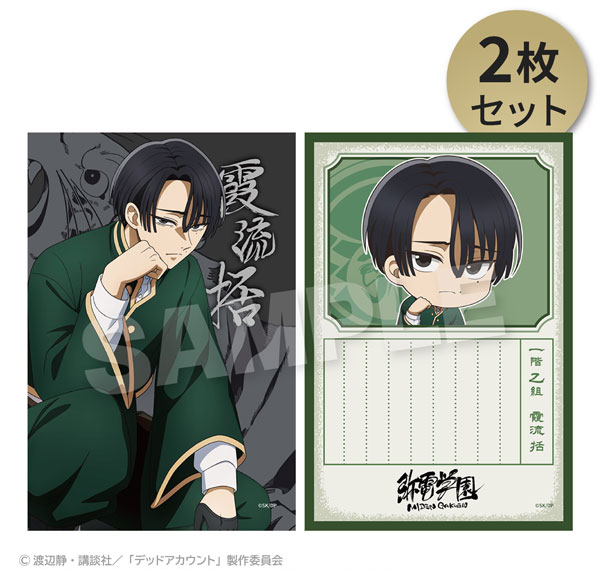 Stella Notes TV Anime "Dead Account" Postcard Set Crouching ver. Kukuru Kasubata รูปภาพ 1