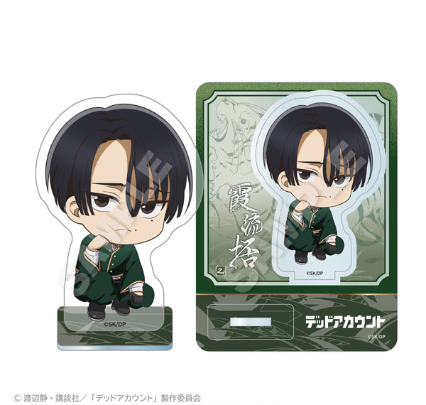 Stella Notes TV Anime "Dead Account" Mini Chara Acrylic Mascot Crouching ver. Kukuru Kasubata