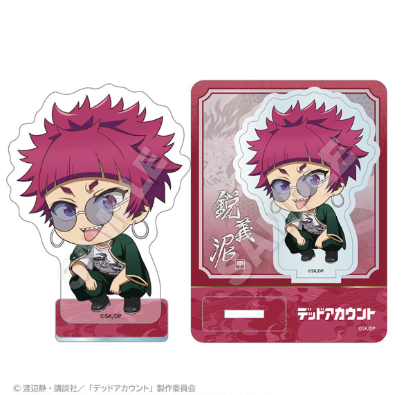 Stella Notes TV Anime "Dead Account" Mini Chara Acrylic Mascot Crouching ver. Dei Surugi รูปภาพ 1