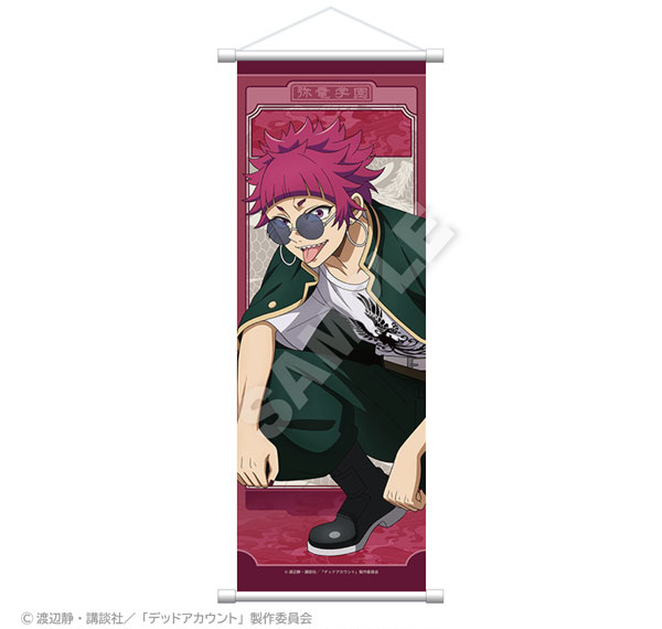 Stella Notes TV Anime "Dead Account" Slim Wall Scroll Crouching ver. Dei Surugi