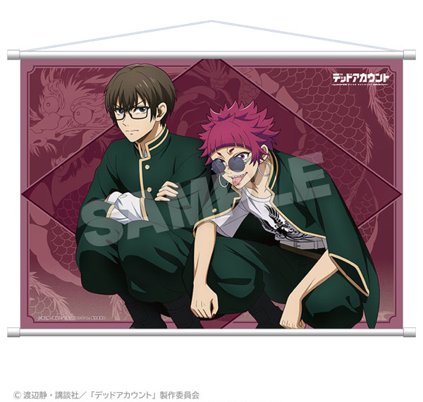 Stella Notes TV Anime "Dead Account" B2 Wall Scroll Crouching ver. B Bild 1