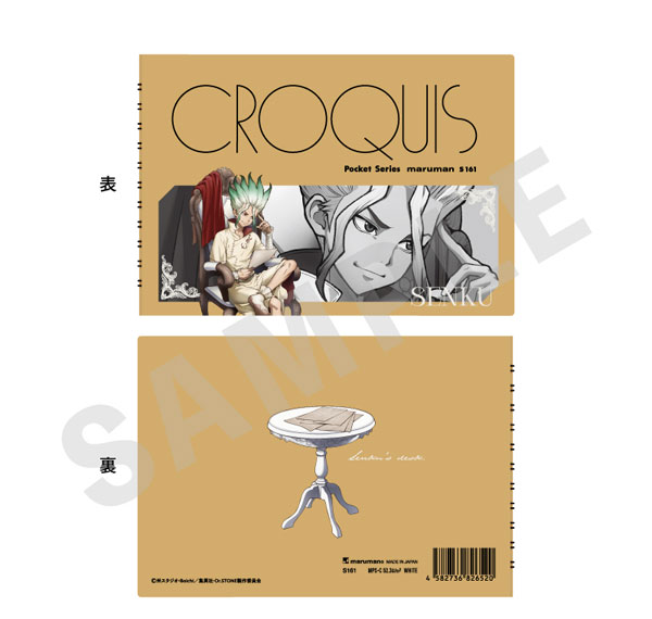 coly "Dr. STONE" Croquis Sketch Pad Dialogue ver. (Senku Ishigami) Bild 1