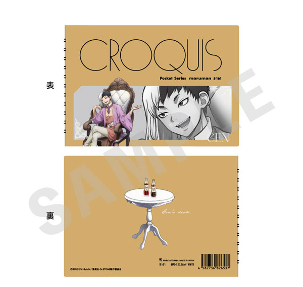 coly "Dr. STONE" Croquis Sketch Pad Dialogue ver. (Gen Asagiri)