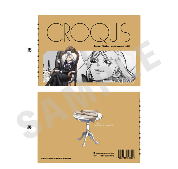 coly "Dr. STONE" Croquis Sketch Pad Dialogue ver. (Dr. Xeno) รูปภาพ 1