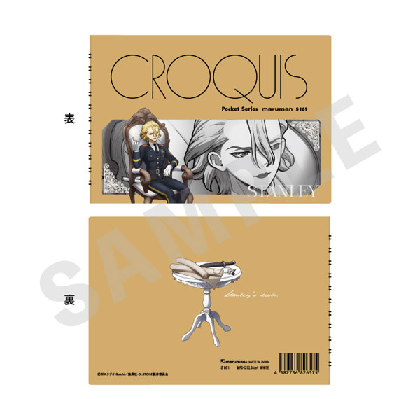 coly "Dr. STONE" Croquis Sketch Pad Dialogue ver. (Stanley Snyder)