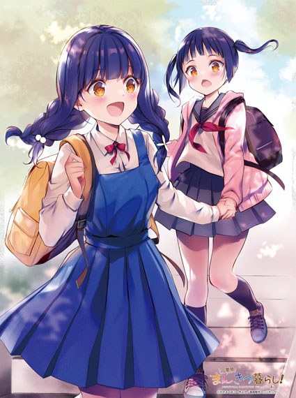 Matsumoto Shouji Ichijyoma Mankitsu Gurashi! B2 Wall Scroll Meiko Morita รูปภาพ 1