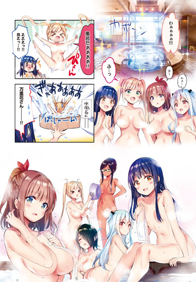 Matsumoto Shouji Ichijyoma Mankitsu Gurashi! Multipurpose Cloth Group Picture รูปภาพ 1