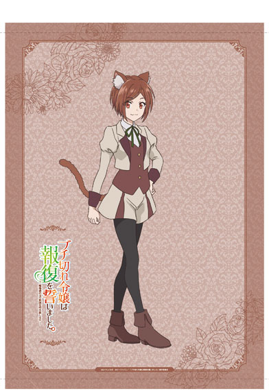 Matsumoto Shouji Buchikire Reijou wa Houfuku wo Chikaimashita. B2 Wall Scroll Misha Bild 1