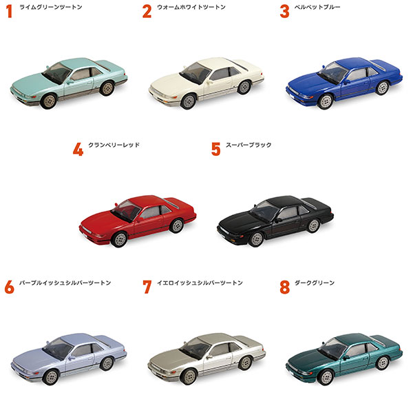 F-toys Japanese Masterpiece Car Club 20 NISSAN SILVIA Collection 10Pack BOX รูปภาพ 1