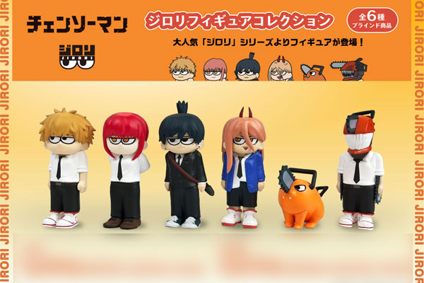 Nihon TV Service Chainsaw Man Jirori Figure Collection 6Pack BOX รูปภาพ 1