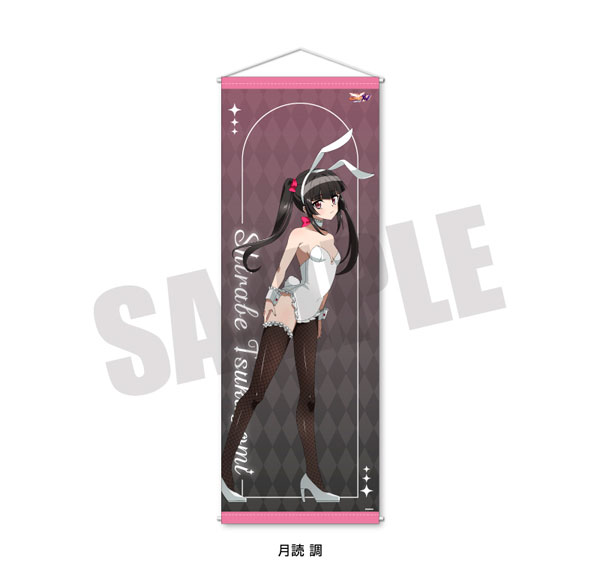 Playful Mind Company Senki Zessho Symphogear Jumbo Wall Scroll Shirabe Tsukuyomi White Bunny ver.
