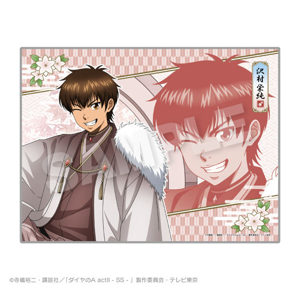 Stella Notes TV Anime "Ace of Diamond act II -Second Season-" Blanket Round Window ver. Eijun Sawamura imagen 1