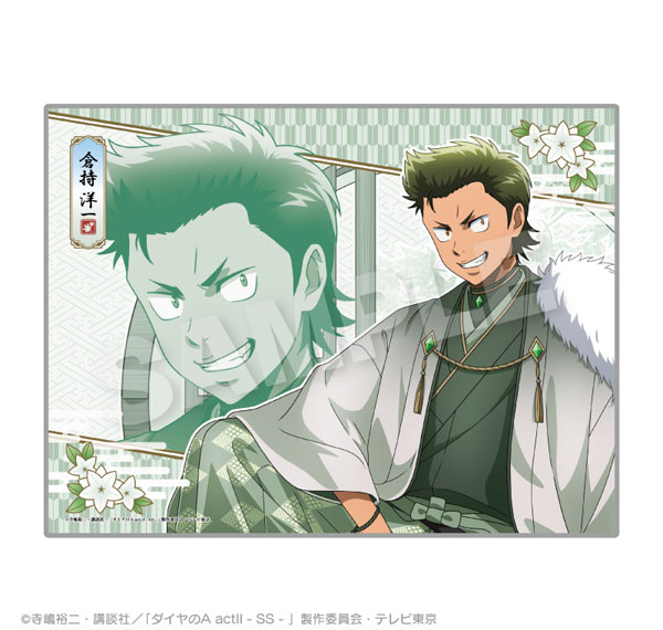 Stella Notes TV Anime "Ace of Diamond act II -Second Season-" Blanket Round Window ver. Yoichi Kuramochi