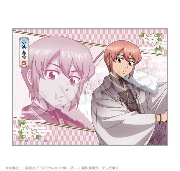 Stella Notes TV Anime "Ace of Diamond act II -Second Season-" Blanket Round Window ver. Haruichi Kominato