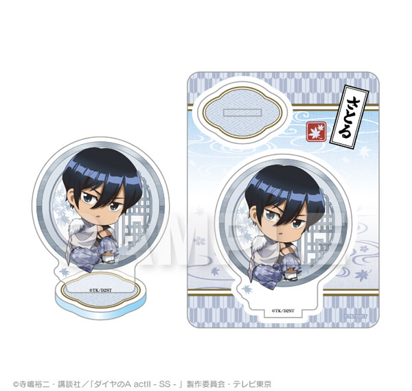 Stella Notes TV Anime "Ace of Diamond act II -Second Season-" Mini Chara Acrylic Mascot Round Window ver. Satoru Furuya รูปภาพ 1