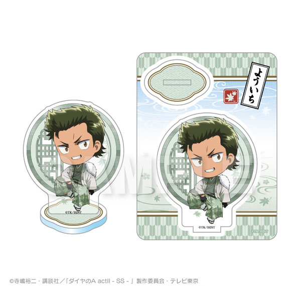 Stella Notes TV Anime "Ace of Diamond act II -Second Season-" Mini Chara Acrylic Mascot Round Window ver. Yoichi Kuramochi รูปภาพ 1
