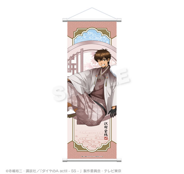 Stella Notes TV Anime "Ace of Diamond act II -Second Season-" Slim Wall Scroll Round Window ver. Eijun Sawamura