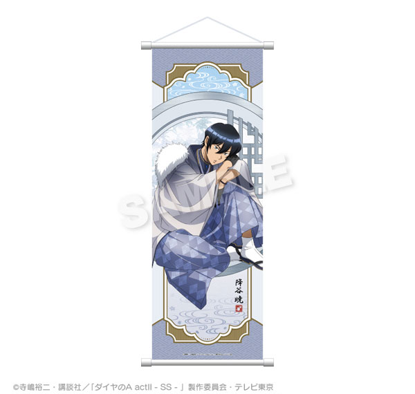 Stella Notes TV Anime "Ace of Diamond act II -Second Season-" Slim Wall Scroll Round Window ver. Satoru Furuya รูปภาพ 1