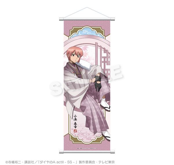 Stella Notes TV Anime "Ace of Diamond act II -Second Season-" Slim Wall Scroll Round Window ver. Haruichi Kominato