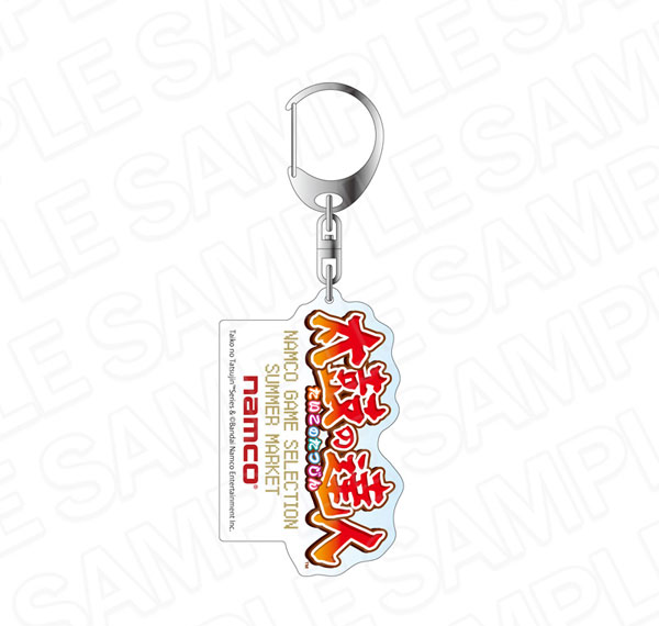 Contents Seed Namco Game Selection Summer Market Hologram Acrylic Keychain Taiko no Tatsujin